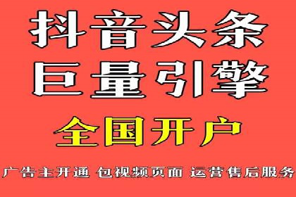 百度推广托管实战：提升广告效果的关键步骤